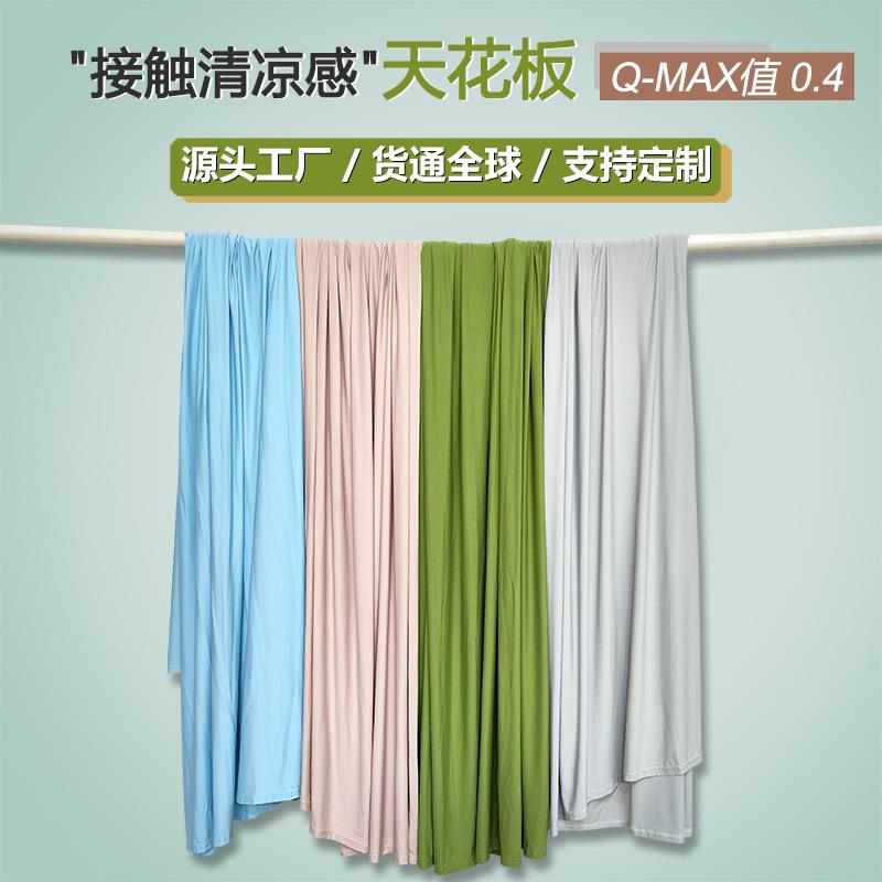 新品热销锦纶冷感毯冰凉毯子冷感毯凉毯冰巾清凉厂