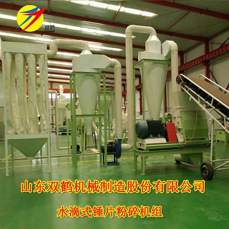 成套沙克龙布袋除尘玉米芯粉碎设备一吨到十吨玉米水滴式粉碎机