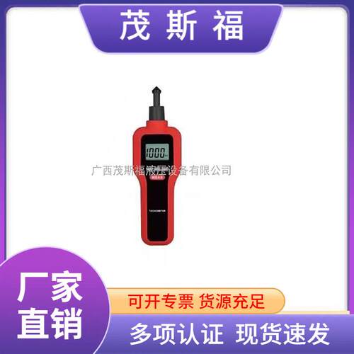 原装HT-522光电式转速表HT-522数字式转速计手持测速仪