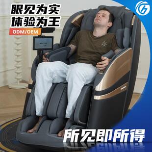家用全身多功能轻奢豪华按摩椅电动智能全自动太空舱按摩沙发