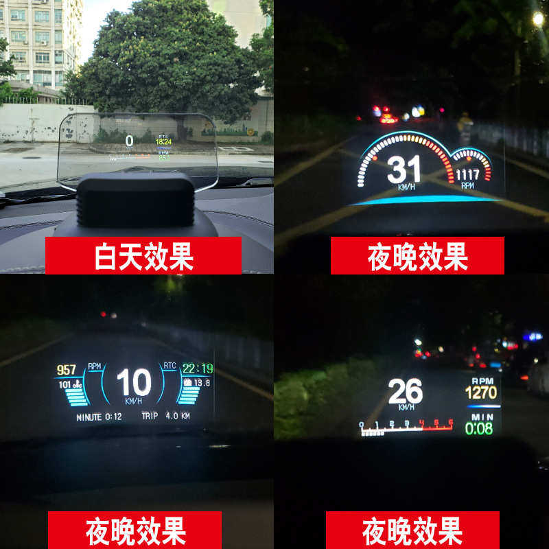 导航车载显示屏一体机 汽车obd速度投影仪便携hud抬头显示器,汽车用品/电子/清洗/改装,车用显示器/显示屏,淘宝优惠券,粉丝福利购,淘宝优惠卷