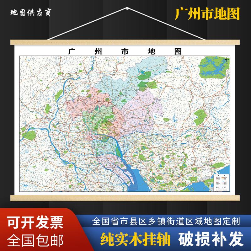 2025新版广州市挂图墙面装饰画 画客厅沙发墙壁挂画 画世界中国挂