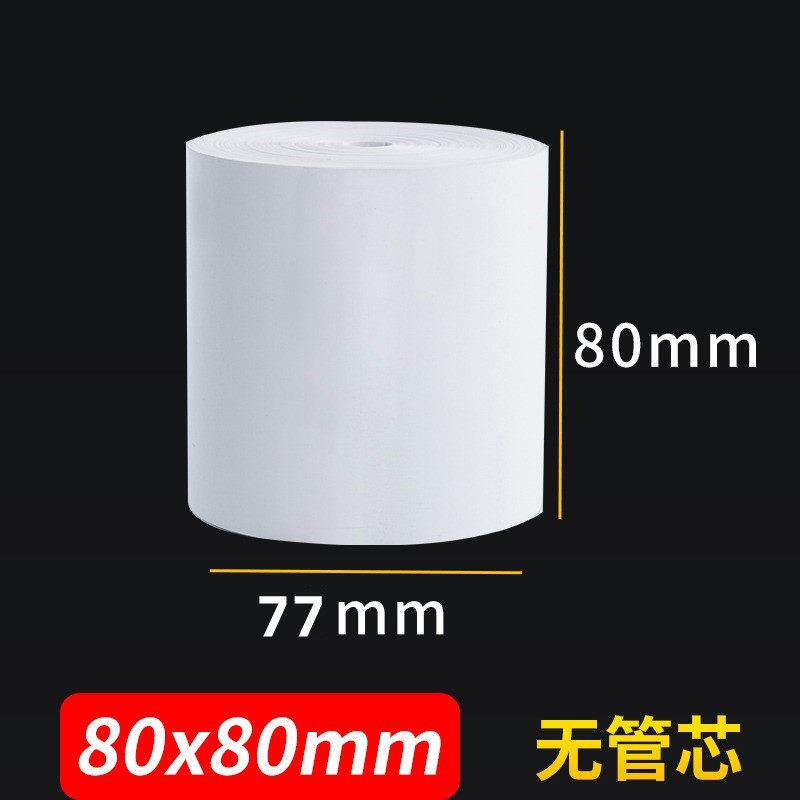 收银机纸卷80*80热敏影印纸80X60小票80mm后厨8050打印叫号小票纸
