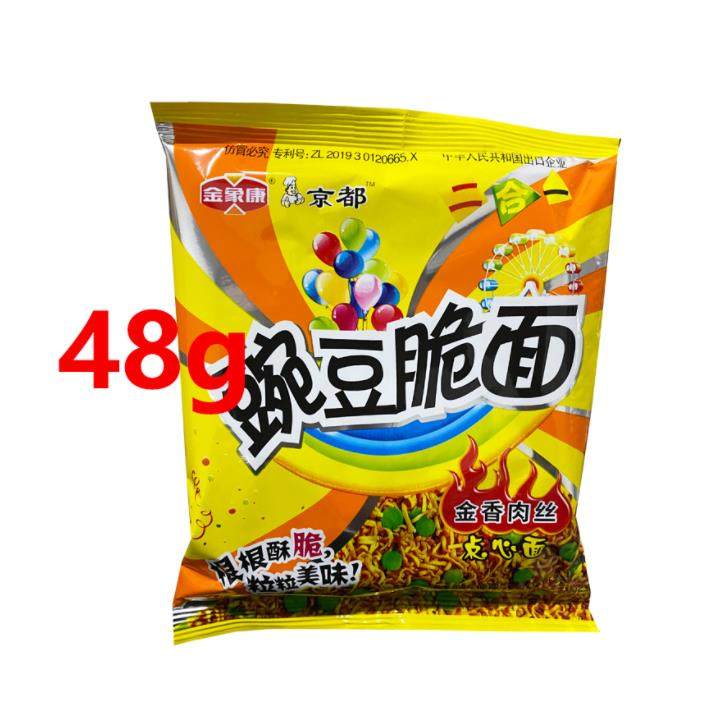 京都豌豆脆面干吃面 面干 干脆面香脆泡面 面48g30袋装金香肉丝点