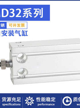 小型气动自由安装气缸MD20X5X10X15X20X25X30X35X40X45X50X60X75S