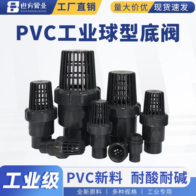 管业pvc工业给水直接国标UPVC直通给水管件化工配件尺寸齐全