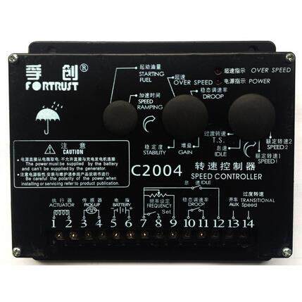 孚创C2004 转速控制器 电子调速器 柴油发电机组电调板 调速板
