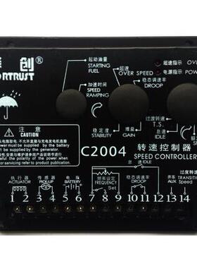孚创C2004 转速控制器 电子调速器 柴油发电机组电调板 调速板