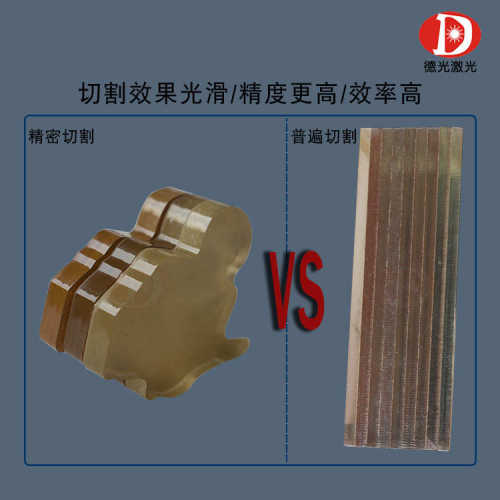 力杆挂件丝精密切割机亚克力广告亚克小型激光切割机摆件工艺品字