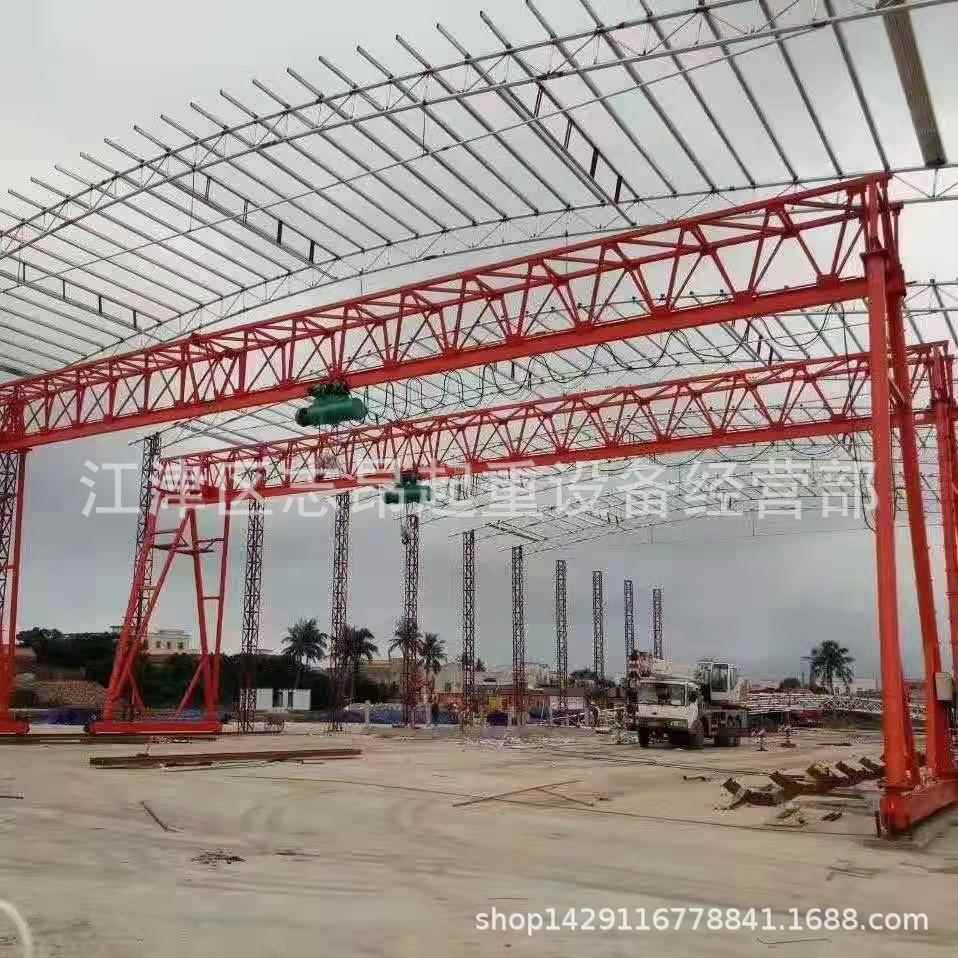 销售秀山单梁起重机龙门吊大型电动轨道移动式花架单梁门式起重机