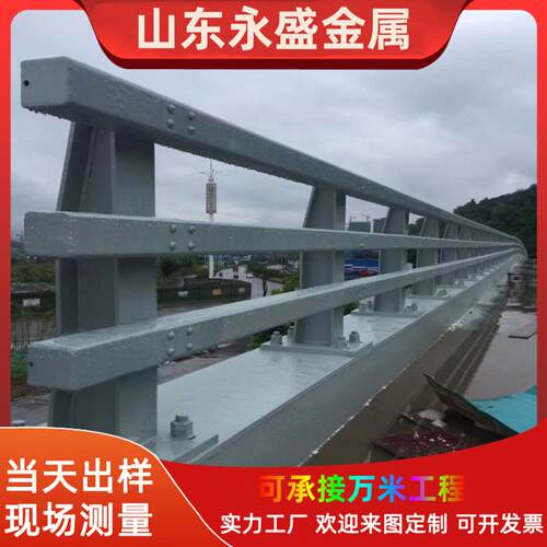 防撞河道护栏厂家规格多样桥梁景观护栏不锈钢天桥双道隔离栏杆