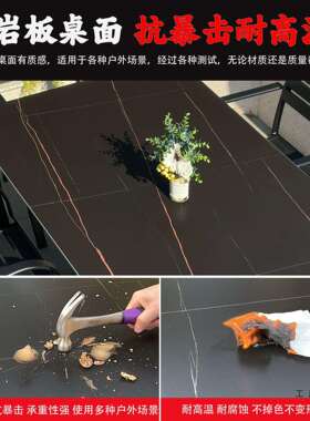 户外岩板桌椅庭985椅耐院温休闲高室外露天阳桌台花园露台餐桌桌