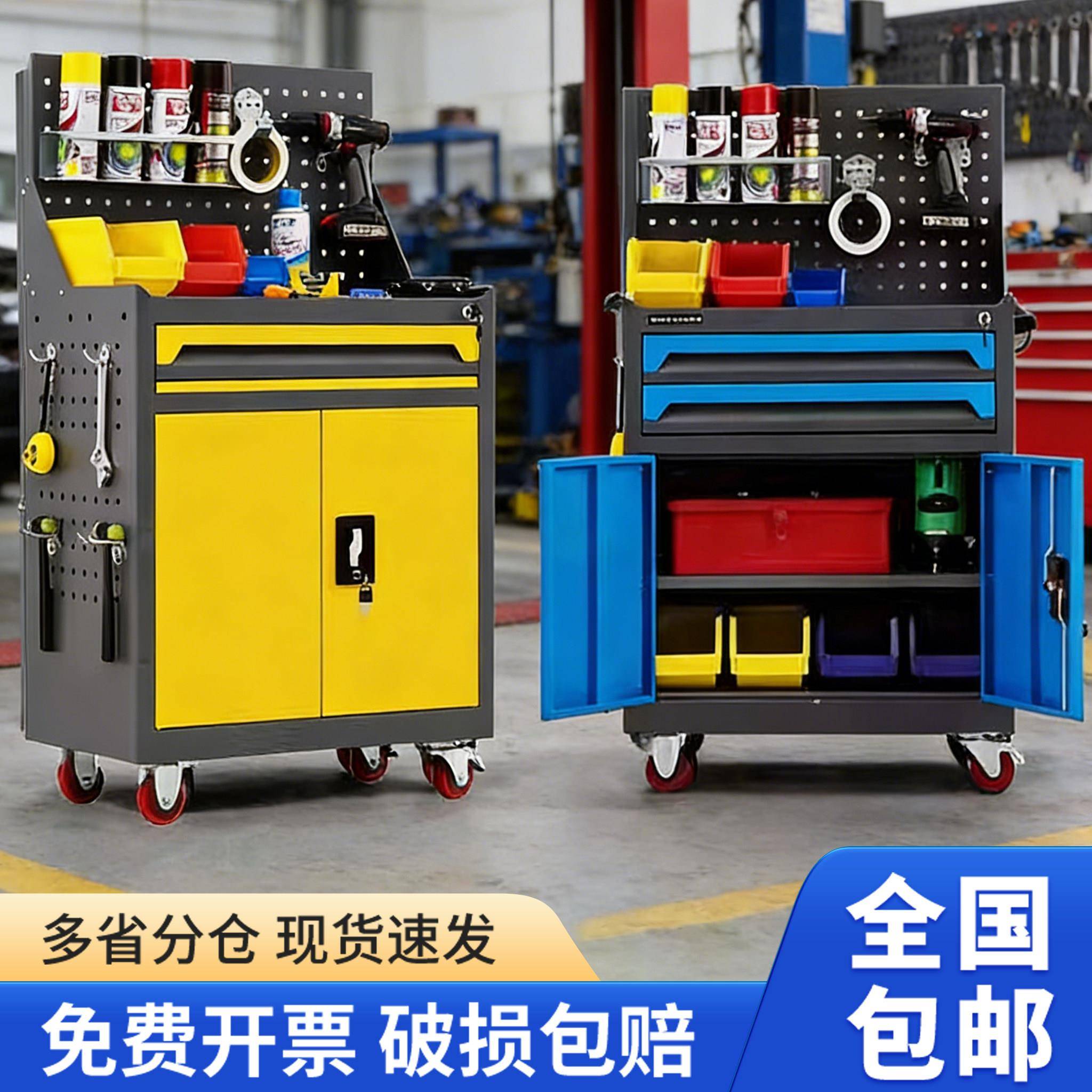 五金汽修工具车重型工具柜多功能移动带轮子储物柜车间收纳铁皮柜