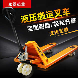 源头工厂直销地牛手动叉车液压搬运车油缸叉车托盘搬运车质保五年