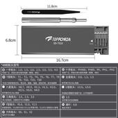 高档拓伏锐合螺丝刀套组多功能精密小起组手机电脑维修用工家具子