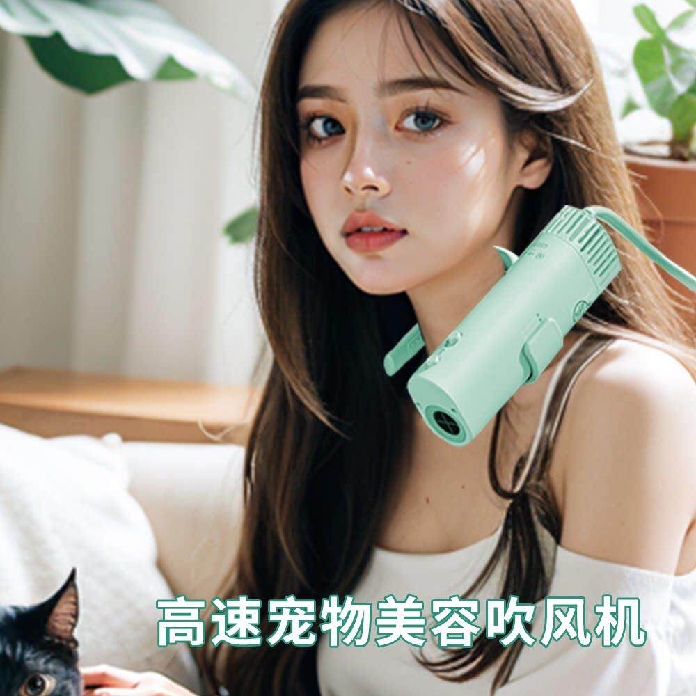 遛十七专业宠物美容吹风机深度降噪静音大风力挂脖狗狗猫咪拉毛机