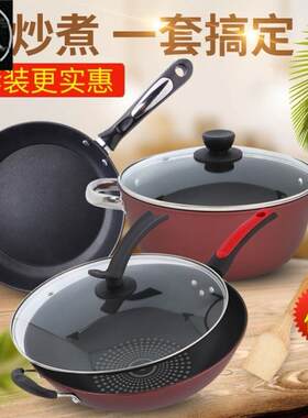 cooking pot 3set frying pan soup non stick tool pot