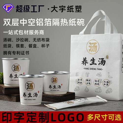一次性纸碗餐具打包盒圆形食品级餐盒圆形带盖摆摊家用印LOGO