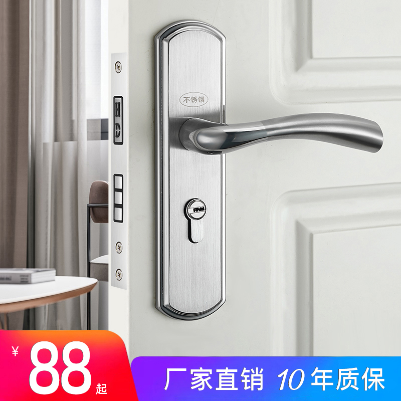 不锈钢室内卧室门锁家用房门锁静音实木木门锁卫生间厕所门锁锁具