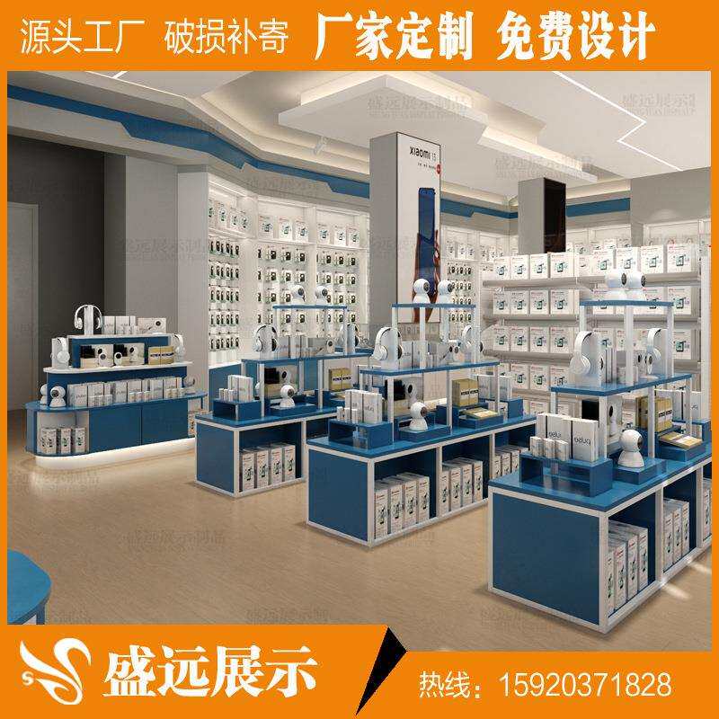 小家电展示柜工业产品玩具电子产品展示柜木烤漆电子配件异型柜