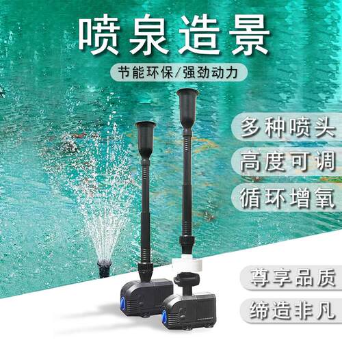 蘑菇喷泉全套水池景观假山七彩彩灯喷头小型鱼池造景庭院户外水泵