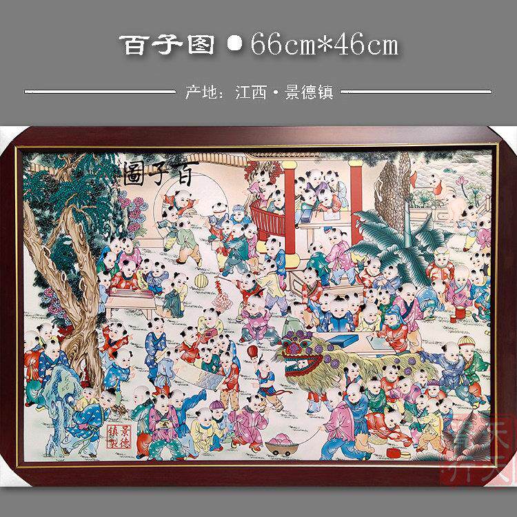 中式古典装饰瓷板画 青花山水陶瓷瓷版画 可挂式书房艺术瓷画