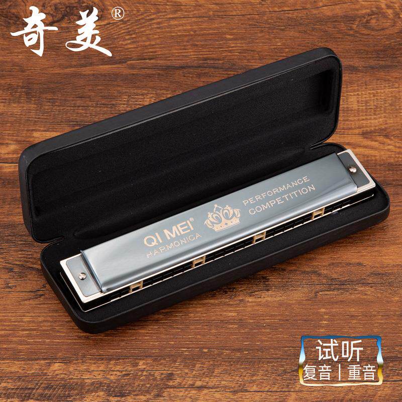 奇美口琴24孔复音C调初学者学生儿童成人入门24孔重音专业演奏级
