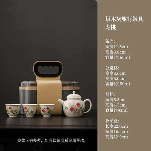 旅行四杯客中式一壶套装快盖碗露营杯茶具烫防户外便携套装草木灰