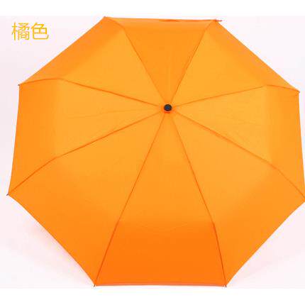 高档女包邮男正品三折伞遮伞晴雨伞情侣纯色雨阳伞定制广告伞