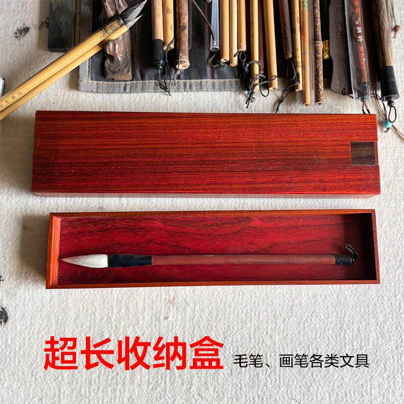 实木收纳盒桌面手饰首饰收纳盒木质毛笔盒化妆品收纳盒刻标