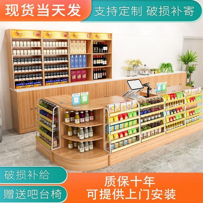 超市收银台便利商店吧台小型木质商用转角烟酒柜台烟柜店组合柜台