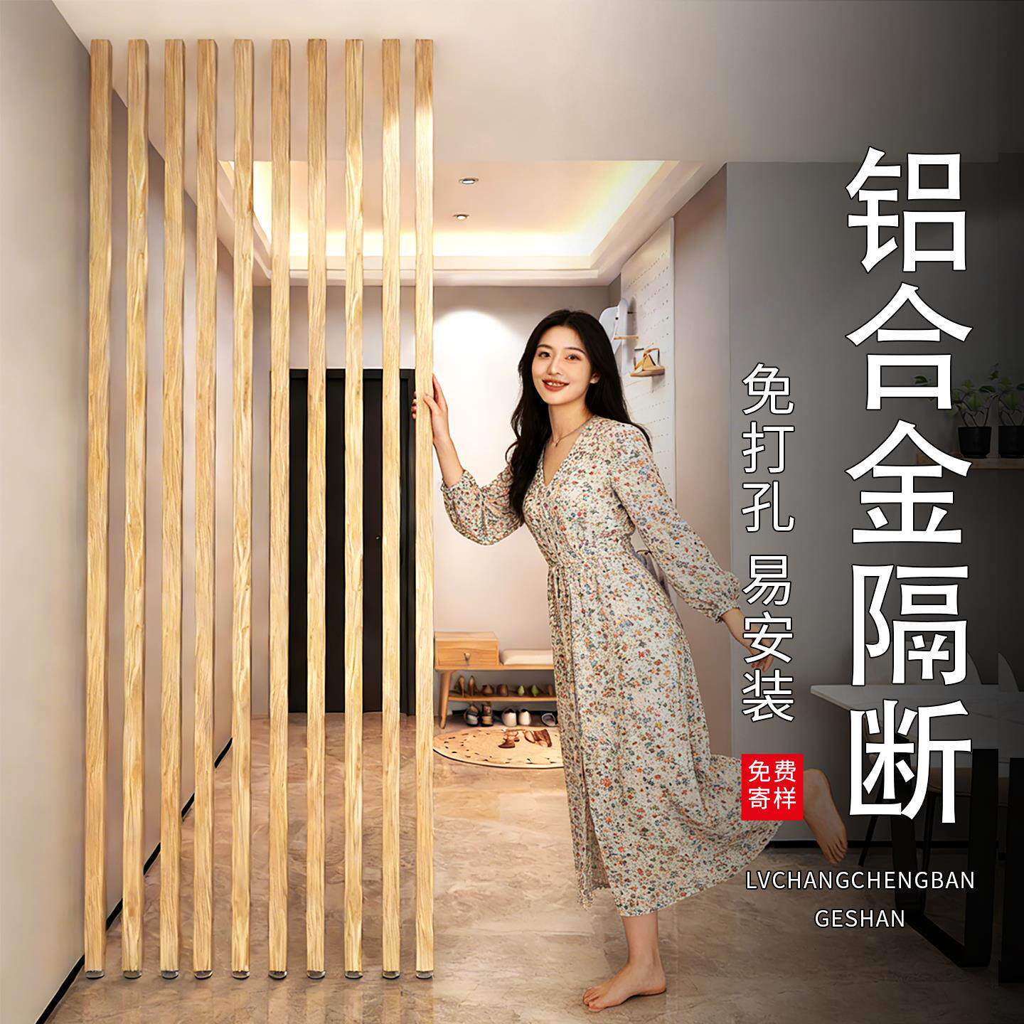 免打孔隔断屏风铝合金方管立柱客厅玄关办公室隔断墙简易自装格栅