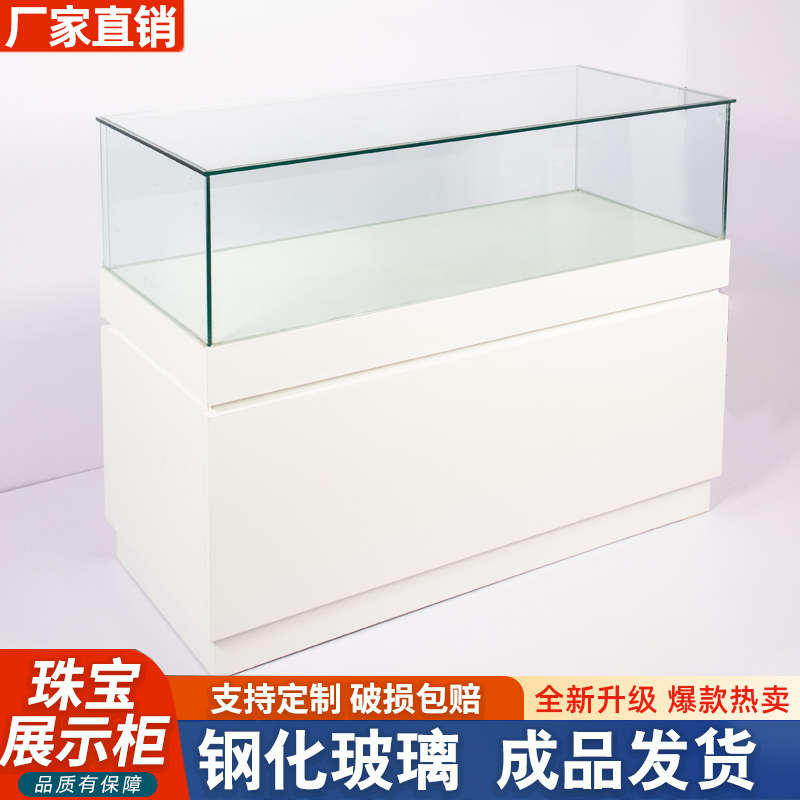 玻璃展示柜眼镜展览珠宝首饰柜台商场陈列玉器博物馆多功能组合柜