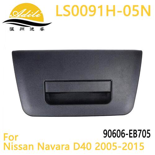 05纳瓦拉NavaraD40NP300尾门拉手90606-EB705