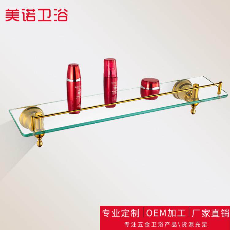 新款欧式浴室单层平台酒店卫生间玻璃置物架厨卫挂件套装