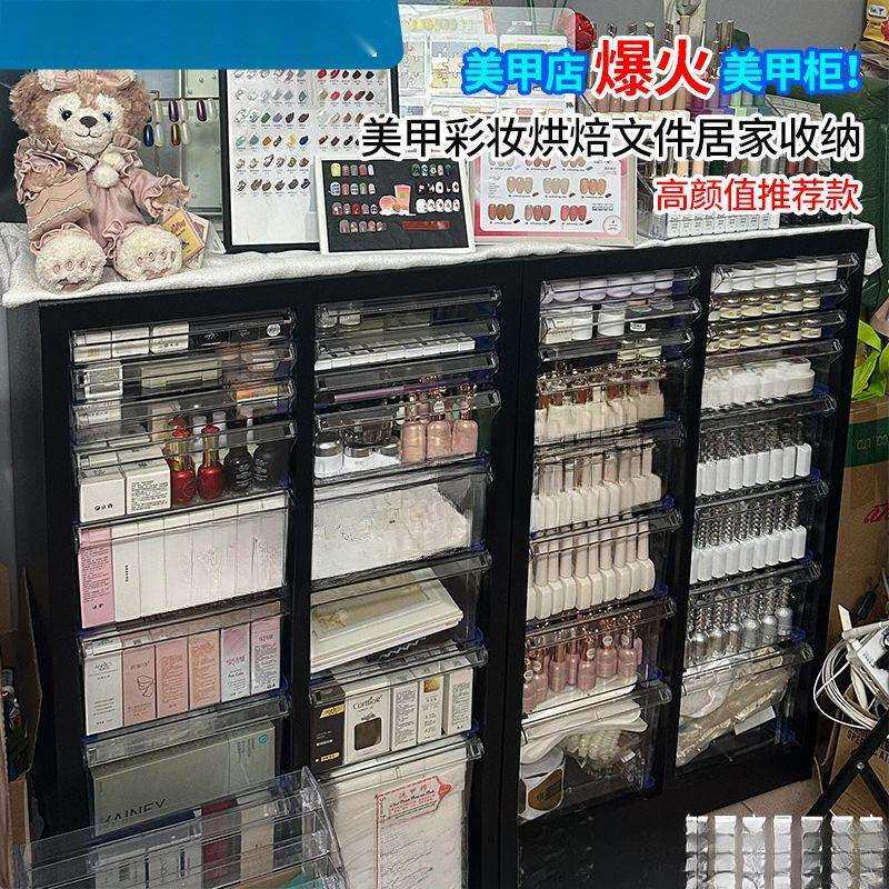 文件柜美甲收纳甲油胶柜抽屉式储物柜烘焙磨具资料柜财务票据