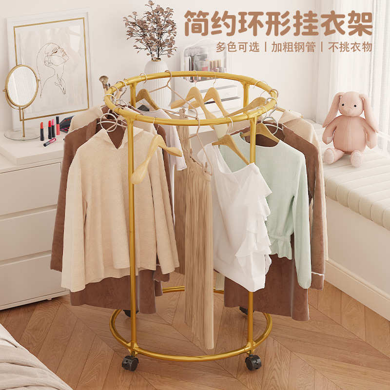 新款铁艺落地带轮多功能旋转圆形晾衣架挂衣架服装店展示架