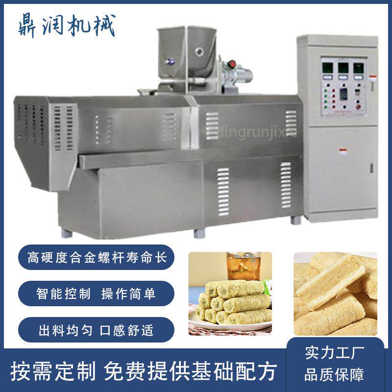 巧克力夹心米果食品玉米膨化颗粒机双螺杆夹心米饼生产线