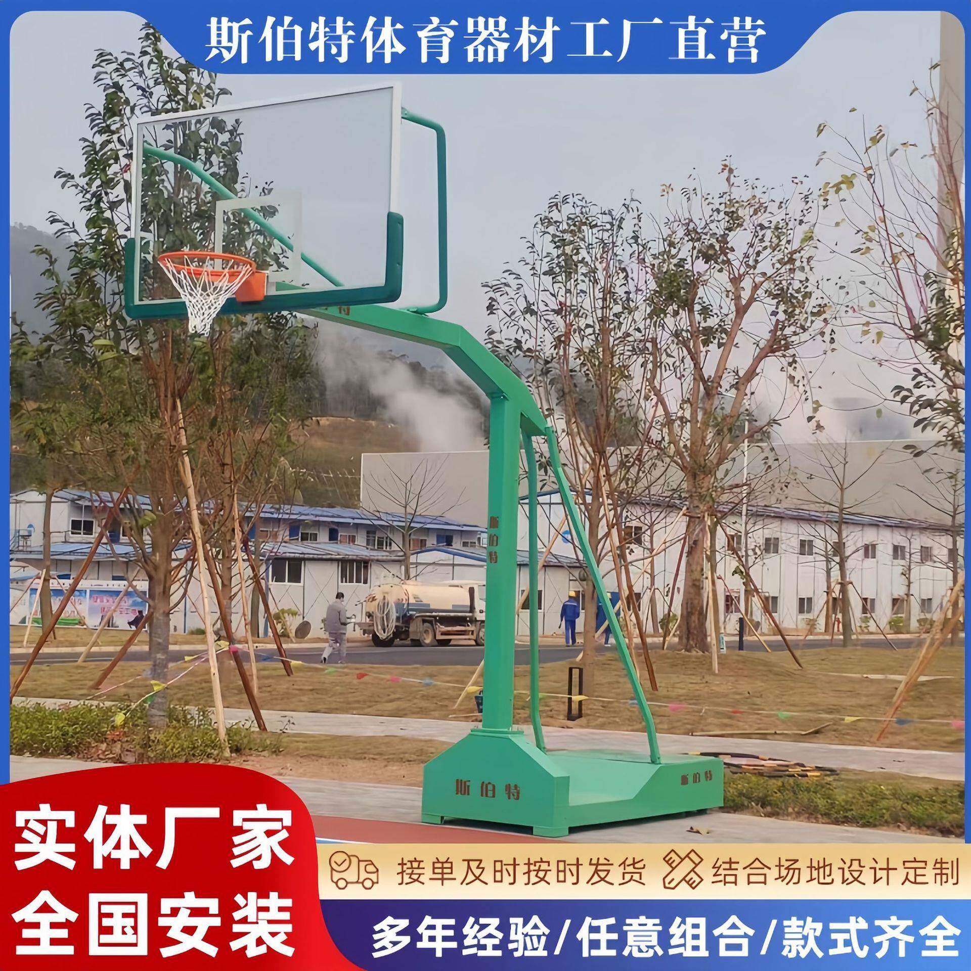 室内外篮球架学校训练篮球架村BA比赛活动篮球架移动式凹箱篮球架