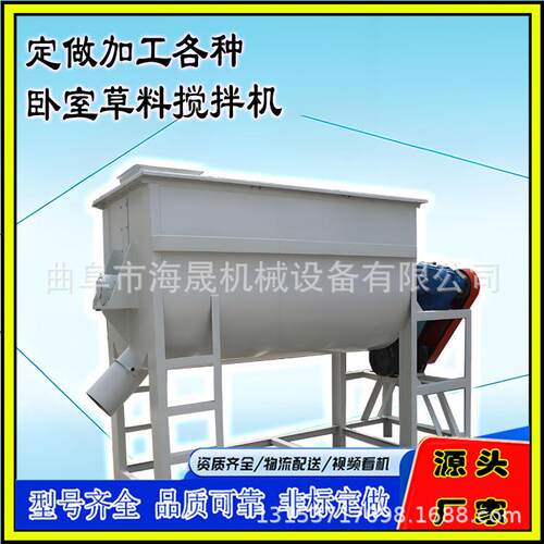 加工定做兽药混合机 不锈钢槽型高速混料机 粪便颗粒螺带搅拌机