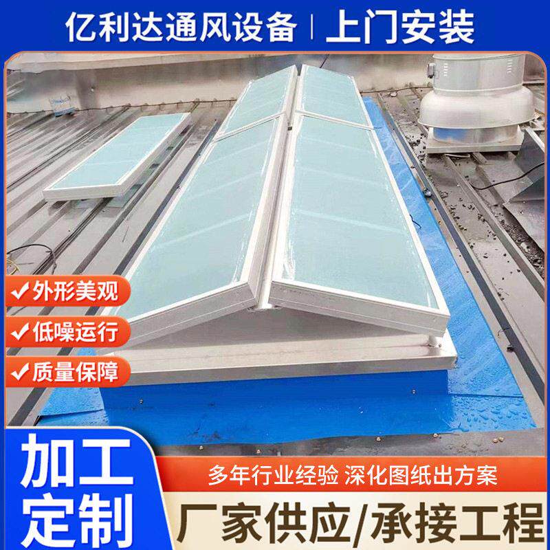厂房通风气楼车间厂房屋顶通风设备采光通风天窗厂房通风天窗