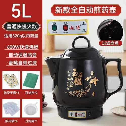 正品中药煲全自动熬煮药壶中药壶插电煎中砂锅用炖家煎药壶医药罐