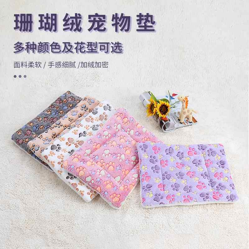 亚马逊珊瑚绒宠物垫保暖狗垫子毛毯窝睡地垫猫垫子耐咬易清洗