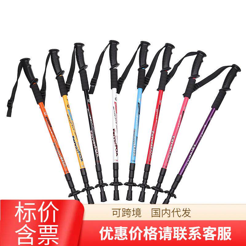 超轻铝合金登山杖3节拉丝烤漆工艺伸缩拐杖直柄内锁减震行走杖