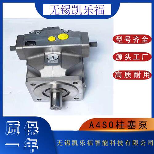 变量柱塞泵A4VSO180LR2/30R-PPB25NOO 打包机油泵 龙门吊油泵