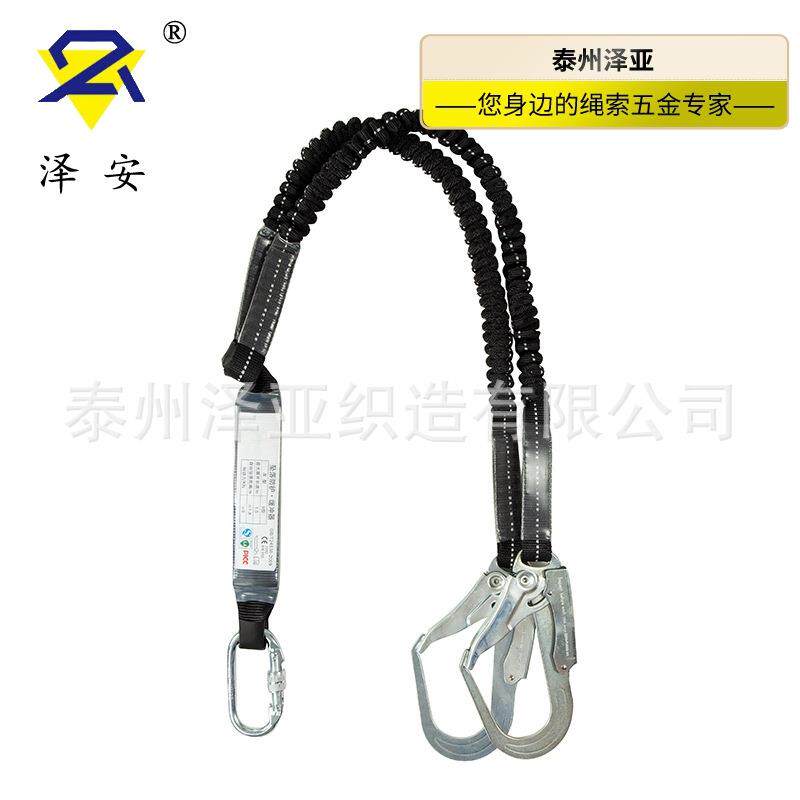 泽安缓冲包安全绳双大钩连接绳规格全高空作业坠落防护弹力绳
