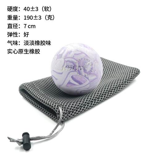 新款KSNE筋膜球 放松瑜复伽健身足底斜方肌M脚肩经膜康6COM7C软按