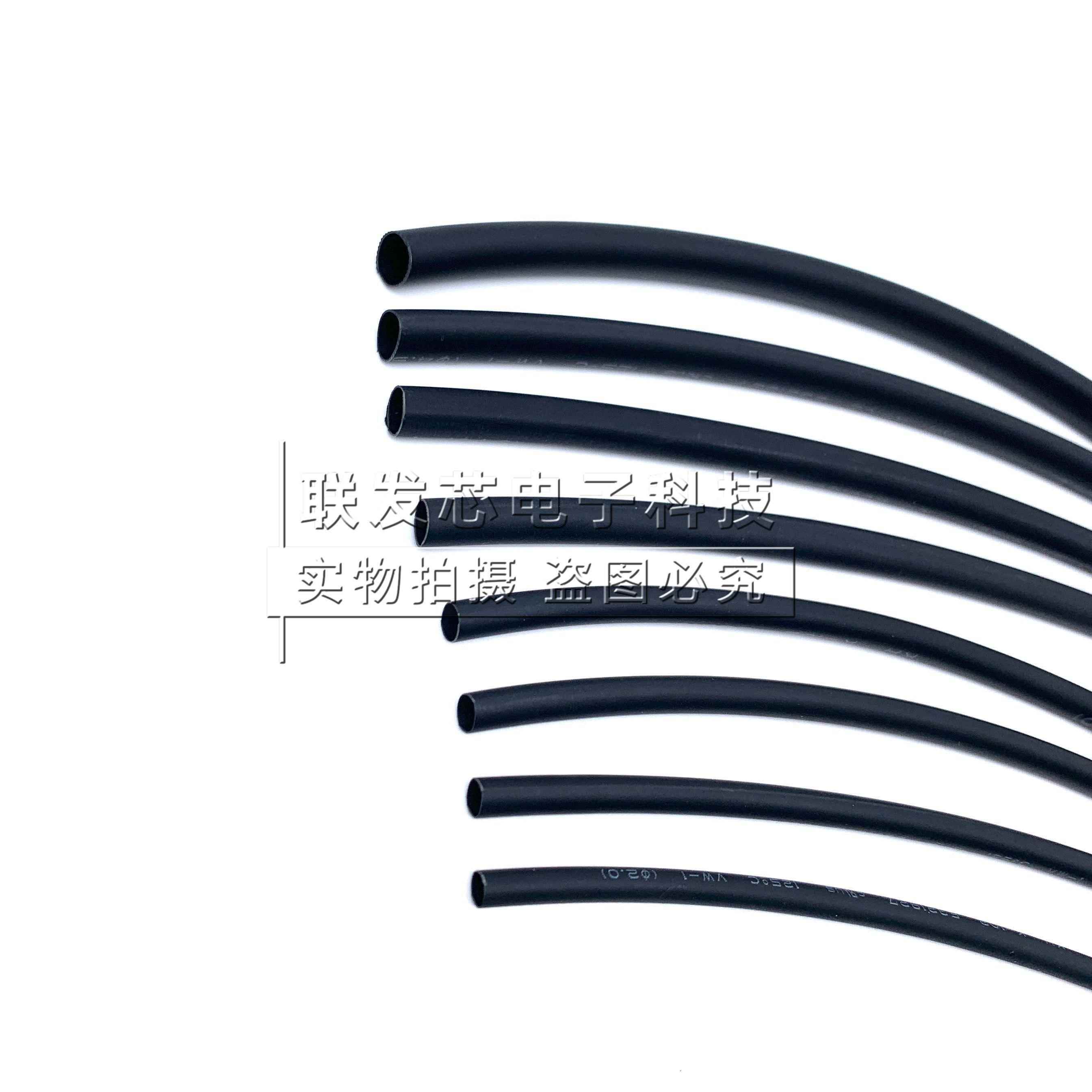 优质热缩管 黑色直径1/2/3/4/5/7/8/9/12/14/18/20mm等 电工套管