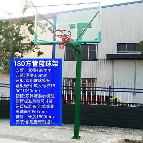 室外埋地固定球框标准方管成人升降篮球地LT-0222架篮户外埋式圆