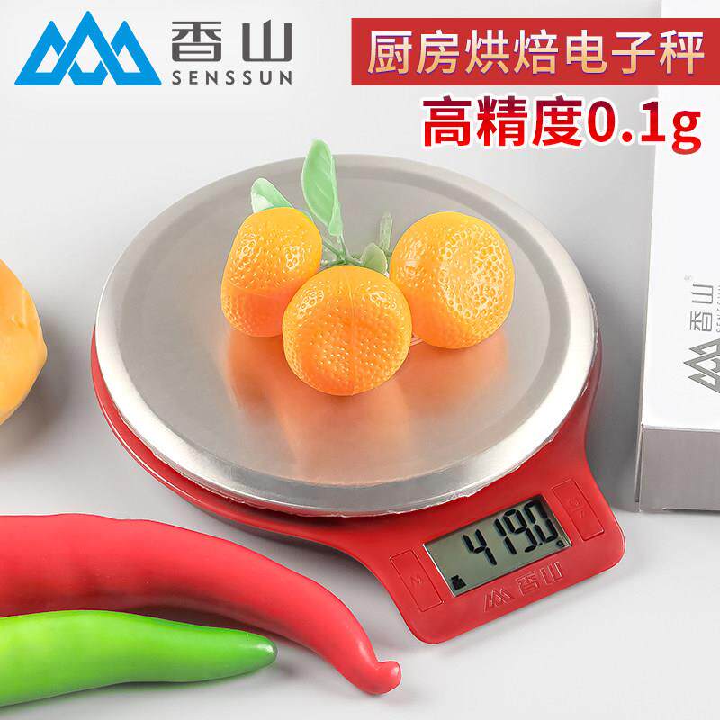 香山 EK813 电子料理秤烘培精准珠宝小秤迷你食物高精准度秤0.1g